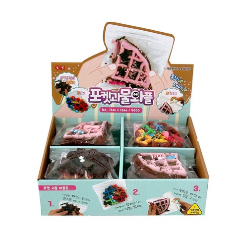 포켓 괴물 말랑이 와플 주물럭 12개입