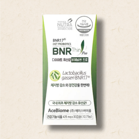 비에날씬 프로 다이어트 모유유래 BNR17 김희선 유산균 1개 1개월, 3개