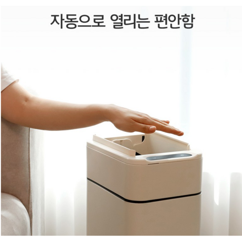 다룸스마트쓰레기통 - 다룸 스마트 자동센서 스테인리스 휴지통, 30L, 1개, 화이트