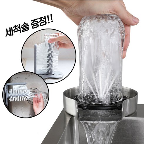 아이루씨다 카페 자동 고압 컵 세척기, 실버_스테인리스, 1개