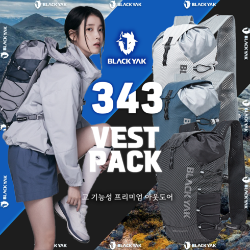 2023년 가성비 최고 블랙야크배낭 - 블랙야크 343베스트팩12 2BYKSX3902, BLACK