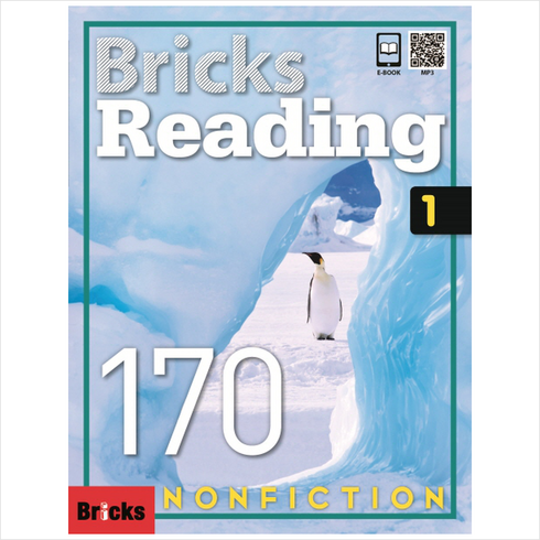 bricksreading170 - Bricks Reading 170. 1: Non-Fiction, 1, 사회평론