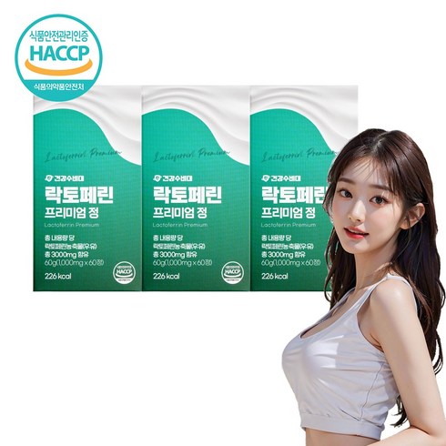 락토페린 프리미엄 정 3000mg / 장용성 락토페린 다이어트 300, 3개, 60정