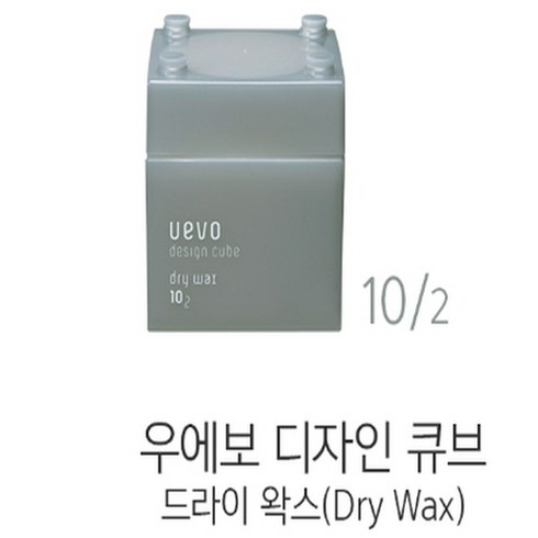 데미 우에보 디자인 큐브 드라이왁스 80g(회색), 80g, 1개