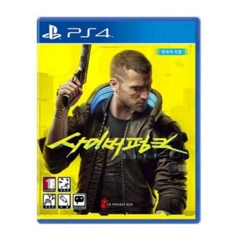 사이버펑크 2077 PS4 한글판 + 실리콘 커버