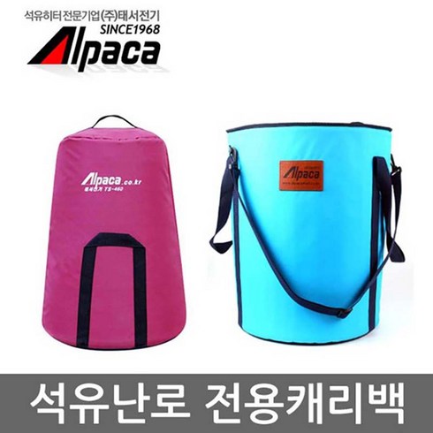 2023년 가성비 최고 태서231 - 알파카 태서전기 TS-77 TS-231 TS-460 휴대용 가방, 블루(TS-77 TS-231)