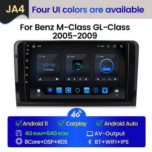 안드로이드올인원 GPS 네비게이션 자동차 라디오 멀티미디어 플레이어 벤츠 ML 320 ML 350 W164 GL3(2005-2009) 2 din DSP IPS 4G 와이파이, JA4 4G 64G