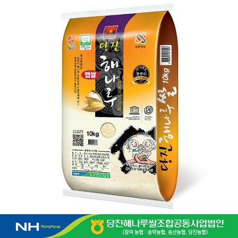 쌀10kg - [당진해나루쌀] [당일도정 당일출고] 2023년산 삼광미 특등급 쌀10kg(농협/조합공동, 10kg, 1개