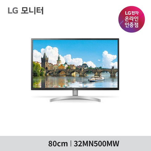 32un880 - LG전자 FHD IPS 모니터, 80cm, 32MN500MW