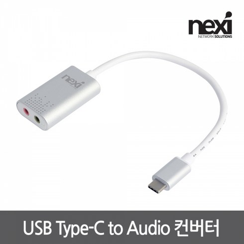 NX1059 usb3.1 사운드카드(NX-U31STC), 상세페이지 참조