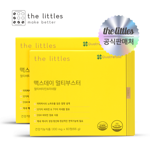 2023년 가성비 최고 미니맥스 타닥플러스 - 더리틀스 맥스데이멀티부스터 피로개선 판토텐산 비오틴 종합 비타민B C 2박스 2개월분, 60정, 2개