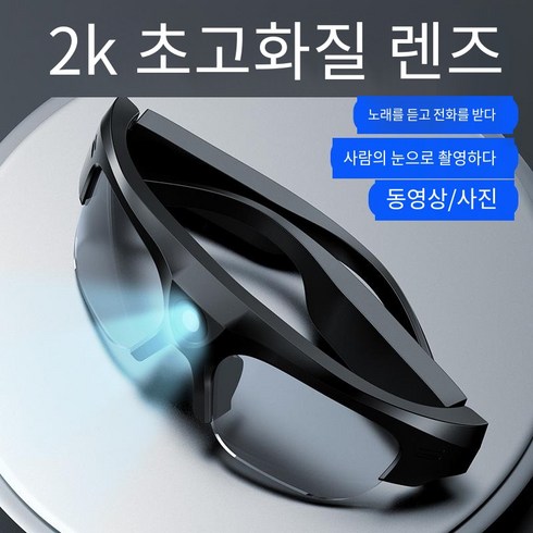 안경카메라 - 스마트안경 블루투스 선글라스 TWS 무선 라이브 방수 스포츠 비디오 녹음기 야외 라이딩 통화 미니 2K HD 카메라, 2.32G TF Glasses
