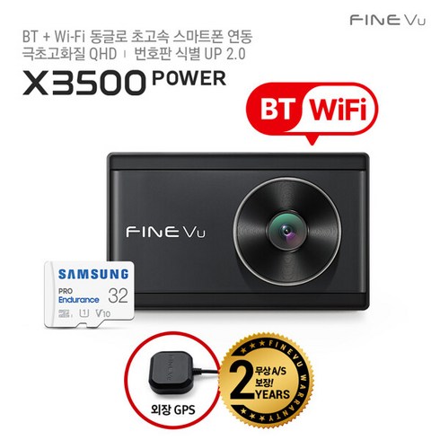 파인뷰 X3500 POWER 블루투스 와이파이 차량용 블랙박스 2채널 32GB 자가장착, 단일속성