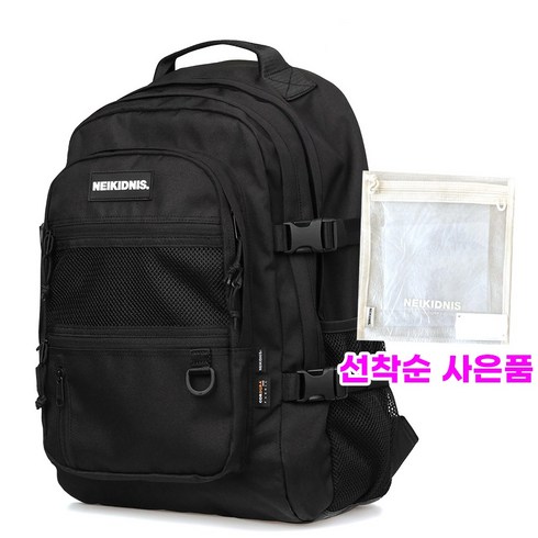 국내매장판 네이키드니스 앱솔루트 백팩 중학생 고등학생 노트북 가방