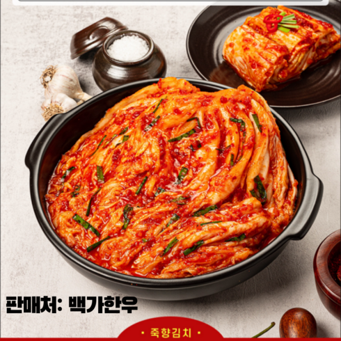 초록참 포기김치 5kg - 전라도 담양 죽향 배추김치(일반/프리미엄) 5kg 10kg (모든재료국내산 주문확인후당일제조) 산지직송, 전라도 담양 죽향 배추김치(일반)10kg, 1개