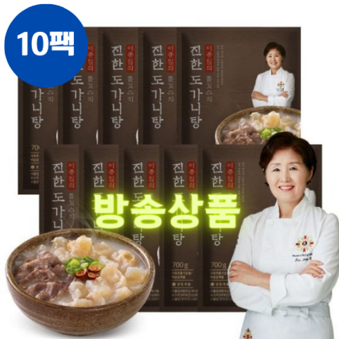 이종임의 쫄깃스지 깊고 진한 도가니탕 700g x 10팩 한우 도가니 사골, 10개