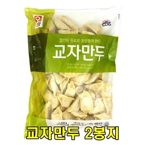 아름다운정성 교자만두 1250gX2봉지 만두요리 만두전골 군만두 물만두 식사대용 혼밥 야식 만둣국 튀김만두