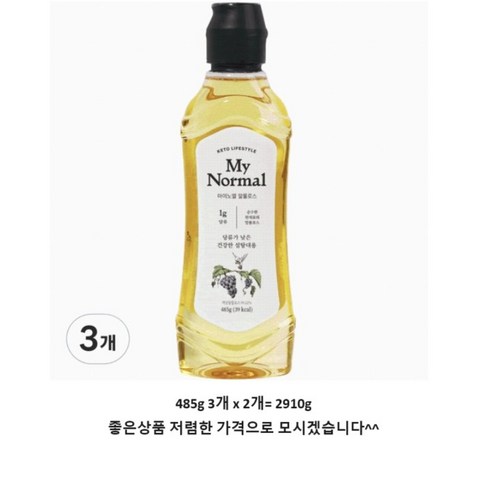 마이노멀 알룰로스, 485g, 6개