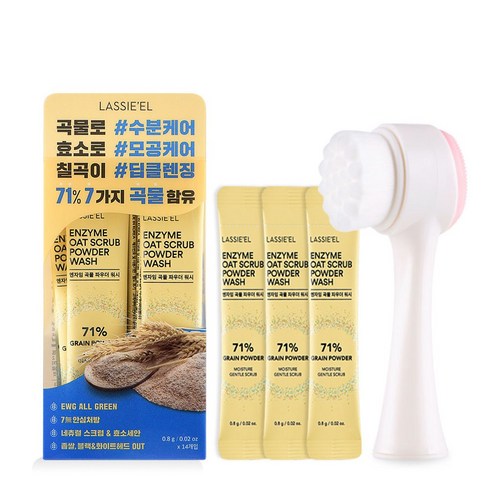 라씨엘르 곡물 파우더워시 14p + 모공브러시, 11.2g, 2세트