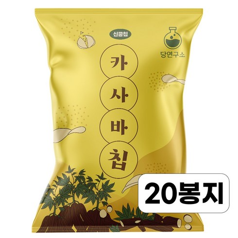 카사바칩 - 당연구소 현미유 카사바칩, 20개, 40g