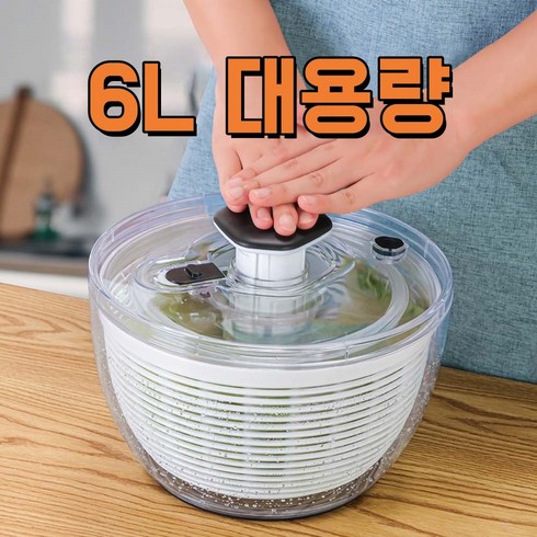 일본야채탈수기 - YOPENCE 펌핑 야채 탈수기 샐러드 채소 탈수기 대용량, 화이트, 1개