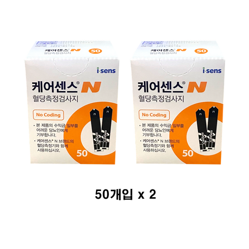 케어센스n 50매x2통(100매) 최근제조 혈당시험지, 측정기계+검사지110+바늘110+사혈기