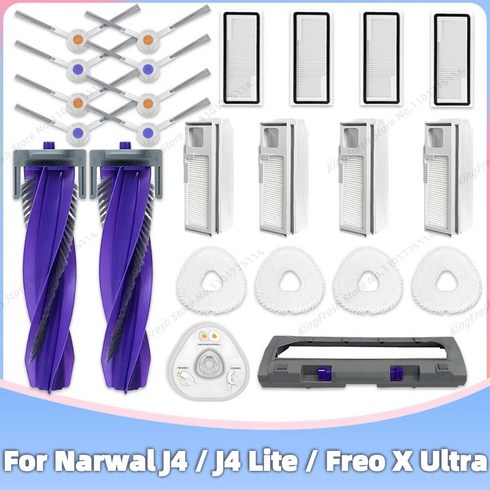 나르왈 Narwal Freo X Ultra J4 J4 Lite 프레오x울트라 로봇청소기 교체 부품 측면 브러시 커버 HEPA 필터 모핑천 홀더, 20.SET T