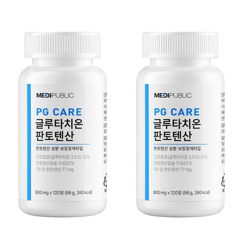 글루타치온800mg - 메디퍼블릭 PG care 글루타치온 판텐톤산 (800mg x 120정) 2박스, 120정, 2개