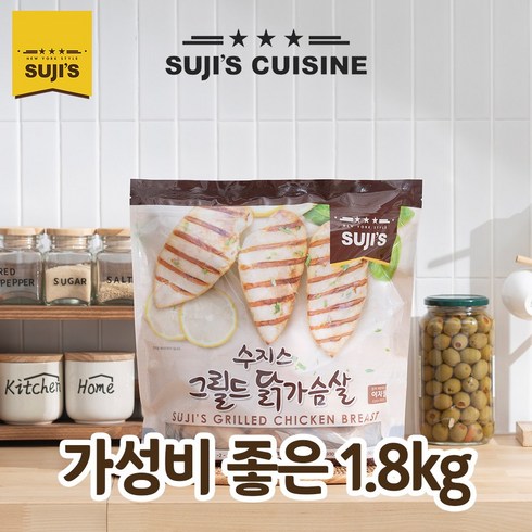 수지스그릴드닭가슴살 - 수지스그릴드 닭가슴살 1.8kg 코스트코, 1개