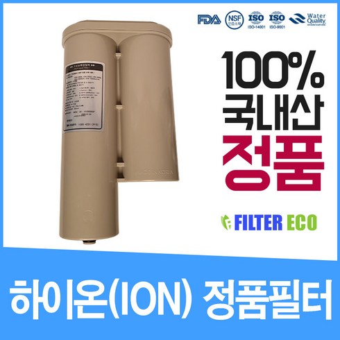 세라젬 밸런스 이온수기 렌탈 - 하이온 ION-7500 필터 이온수기 정품, 1개