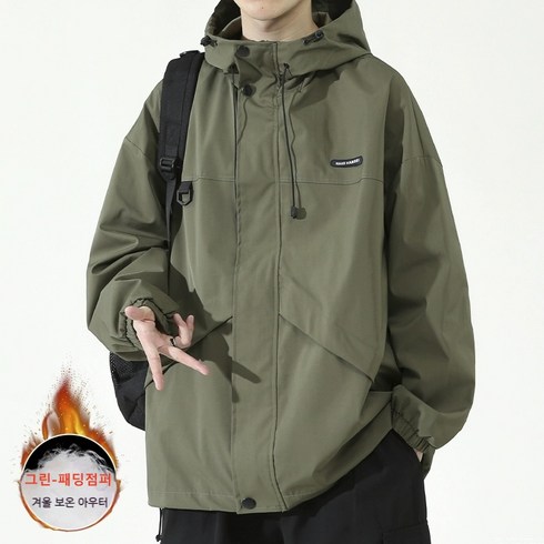 2023년 가성비 최고 방풍자켓 - 남성 기능성 바람막이점퍼 후드 무지 바람막이
