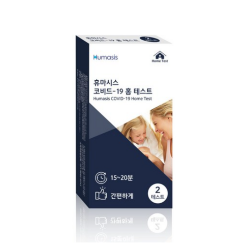 휴마시스 코로나 자가 진단키트, 10개, 2개입