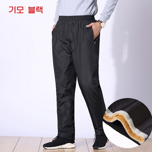 남성 겨울 뜨겁데이 장털 융털 기모 보온 팬츠 방풍 방수 남자바지 조거팬츠