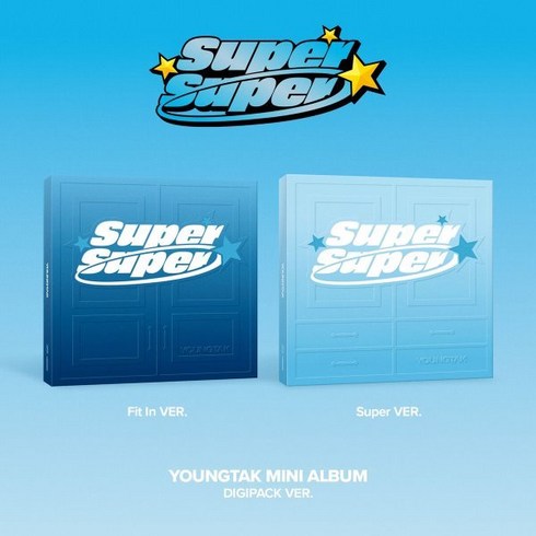 영탁앨범 - [CD] 영탁 (YOUNGTAK) - 미니앨범 : SuperSuper [DIGIPACK Ver.][2종 SET]