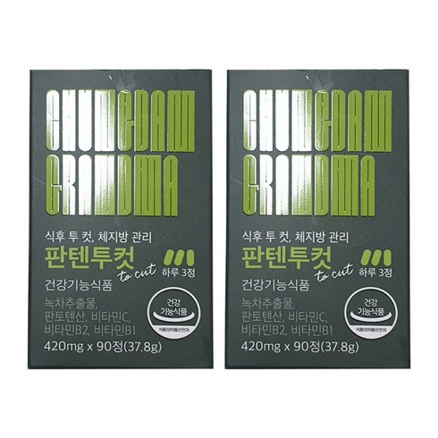 판텐투컷 - 식후 투 컷 체지방 관리 판텐투컷 420mg x 90정 x 2개 2개월분 녹차추출물