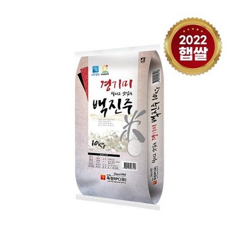 2023년 가성비 최고 백진주쌀 - [22년산] 독정 경기미 백진주 10kg /당일도정/무료배송, 독정백진주10