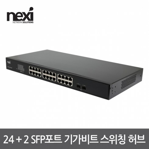 리버네트워크 NX1308 24+2SFP 포트 기가비트 스위칭 허브(NX-SG1024T-2SFP)