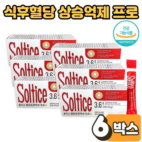 솔티스 혈당 프로텍션 프로 식후 혈당 관리 케어 영양제 아틱오트 귀리식이섬유 베타글루칸 부모님 선물, 6박스, 10포