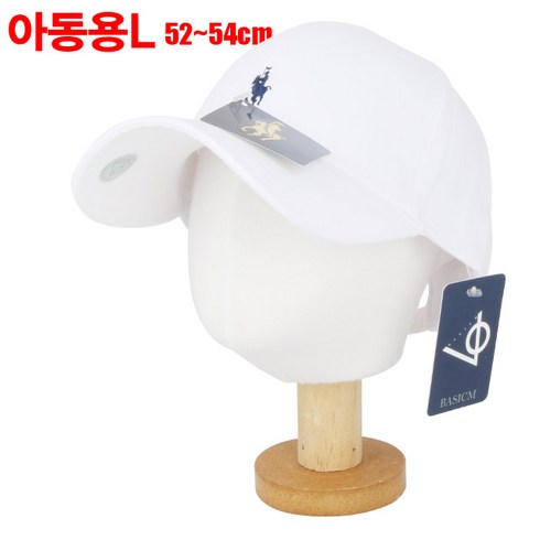 베이직엠 아동용(3~5세 50~52cm /5~8세 52~54cm) 사계절 야구모자 볼캡 승마자수