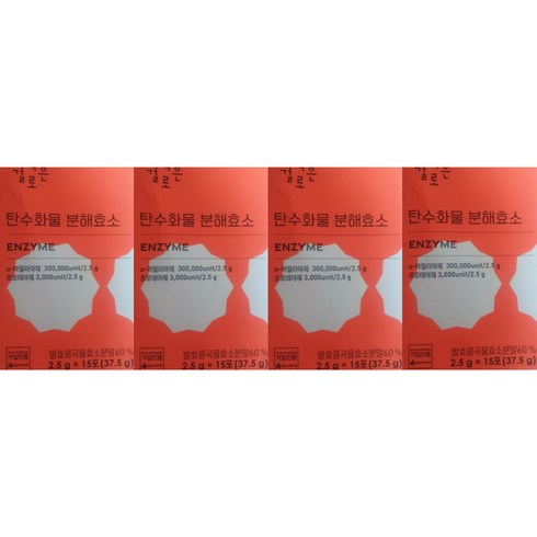빼소 - 안먹은걸로 탄수화물효소 37.5g, 4개