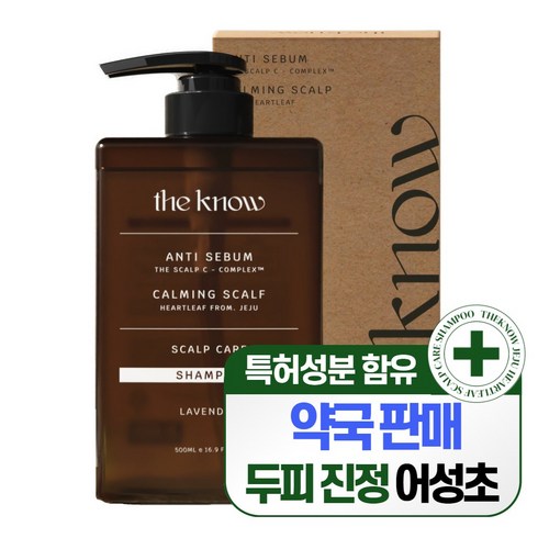 민감성두피샴푸 - 더노우 제주 어성초 약산성 민감 두피 케어 샴푸, 500ml, 1개