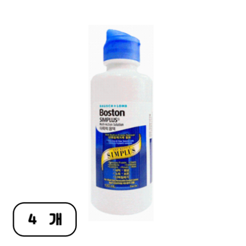 바슈롬 보스톤 심플러스 다목적 렌즈 세정액, 120ml, 4개