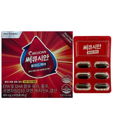 써큐시안 블러드케어 - 홍국 코엔자임 q10 코큐텐 알티지 오메가3 혈압 혈행 혈액순환 콜레스테롤 영양제, 60정, 1개