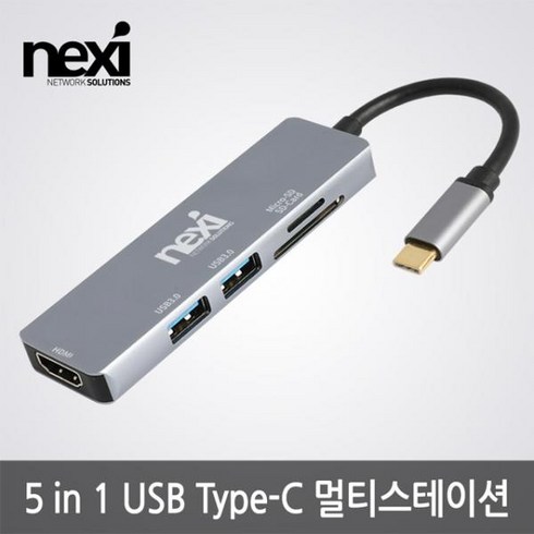 [NEXI] 넥시 USB C타입 to HDMI 멀티 컨버터 오디오 지원 [NX1119] [NX-U31M5]