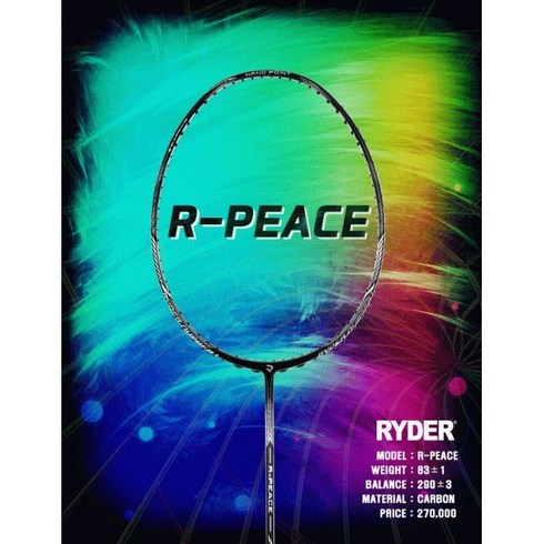 [RYDER] 라이더 피스 (R-PEACE) 배드민턴라켓 (거트&그립무료서비스) 배드민턴라켓&라온스포츠, 29, BG66, 1개