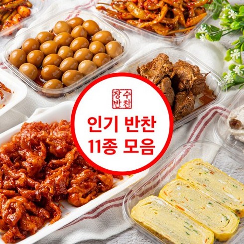 가오리찜 - 장수 반찬 가오리찜 450g [원산지:상세설명에 표시]