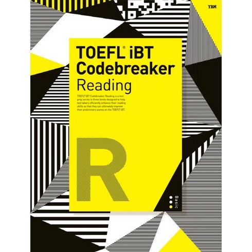 TOEFL iBT Codebreaker Reading(Basic)