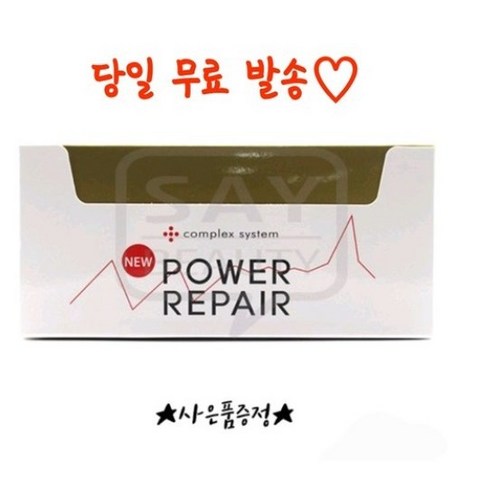 CSLAB 씨에스랩 1BOX 100개 뉴파워리페어 사은품, 3box, 1ml