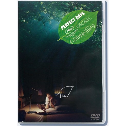 퍼펙트데이즈dvd - 퍼펙트 데이즈 일본 영화 PERFECT DAYS 통상반 DVD 야쿠쇼 코지