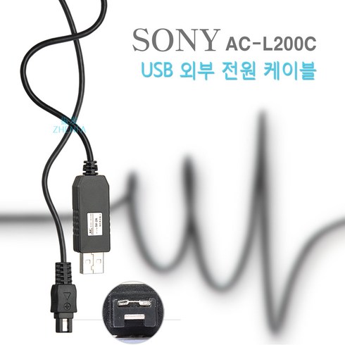 zenfa 소니 NP-FV100 FV70 FV50 배터리 USB 아답터 전원공급, 1개
